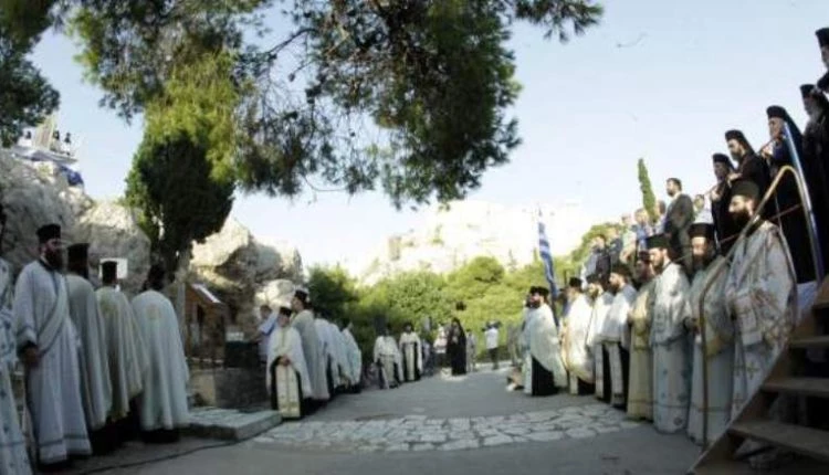 Στην Πνύκα απόψε-όπου κήρυττε ο Απ.Παύλος-ο Μεγάλος Εσπερινός